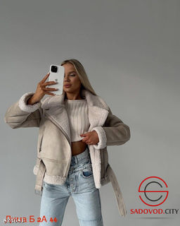 Дублёнка женская на сезон зима