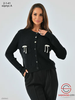 Кардиган тёплый вязанный женский