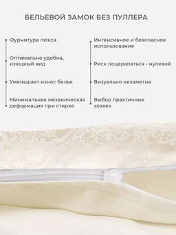 Постельное белье Нимфа Семейный (подарочная упаковка) + 4 наволочки - Ecotex фото 7