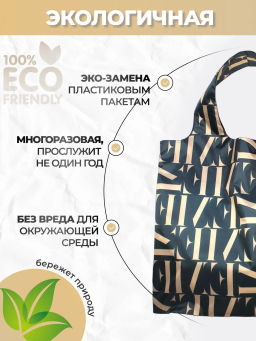 Сумка, Мод.4. Элементы - Moshna фото 3