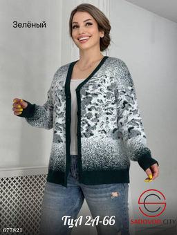 Кардиган женский короткий с узором