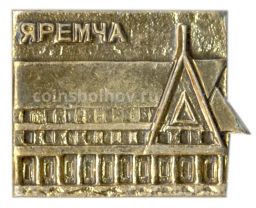 Значок Яремча
