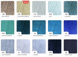 Цена за 5 мотков пряжи Angora Real 40