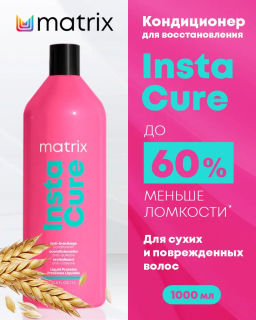 -9% Кодиционер Instacure для восстановления волос с жидким протеином, 1000 мл
