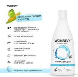 Гель для душа 2в1 Aqua Blue WONDER lab, натуральный, увлажняющий, 550мл