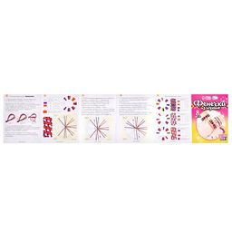 Фенечки из мулине Нежность?