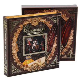 Родословная книга с рамкой под фото Семейная летопись, 50 листов, 21,5 х 23,7 см