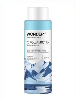 WONDER LAB Экошампунь мужской 2 в 1 для всех типов волос 0,38 л  фото 7