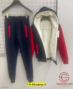 Костюм двойка для мальчика спортивный