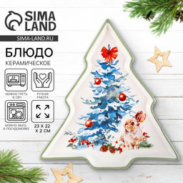 Блюдо новогоднее «Зайка», 23×22×2 см, ручная работа