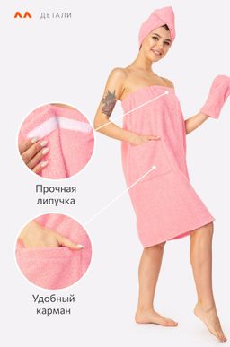 Набор для бани женский Happy Fox Home  фото 33