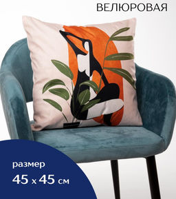 Декоративная наволочка Велюр 45х45 н1