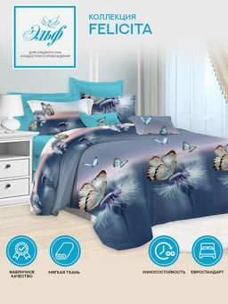 Билли - Эльф фото 42