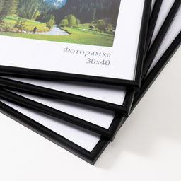 Набор рамок "Радуга" 30х40 см, 4 шт. цвет чёрный (стекло)
