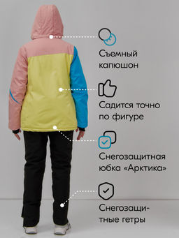 Горнолыжный костюм женский зимний желтого цвета 016J - Chunmai фото 3