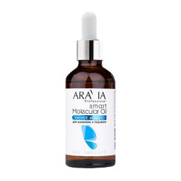 НОВИНКА Aravia Professional Умное масло для маникюра и педикюра Smart Molecular Oil, 50 мл/20