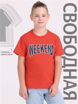 Футболка 1ПДФК4332001