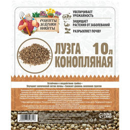 Лузга конопляная Рецепты Дедушки Никиты, 10 л  фото 4