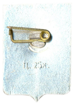 Значок Демянск