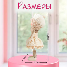 Интерьерная кукла текстильная Малышка в берете, в бежевом наряде, с цветком, 36.5?13?17 см - Simaland фото 2
