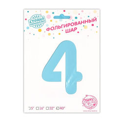 Воздушный шар фольгированный 40" «Цифра 4 с короной»