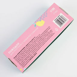 Поводок Сочное настроение, 2.5 см, 3 м - Пушистое счастье фото 11