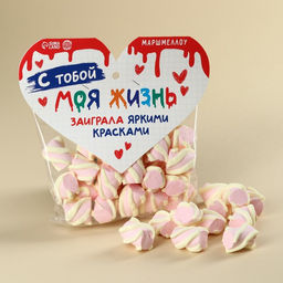 Маршмеллоу формовые Моя жизнь, 85 г.