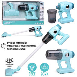 Бытовая техника "Пылесос" в коробке