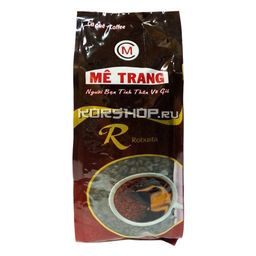 Натуральный жареный кофе в зёрнах Робуста Me Trang, Вьетнам, 500 г