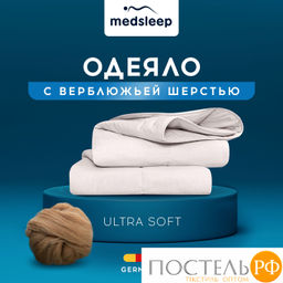 MedSleep SONORA Одеяло 175х200,1пр.,хлопок/вербл.шерсть/микровол.