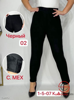 Женские узкие брюки с мехом - Bruno фото 3