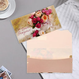 Цена за 10 шт. Конверт для денег С Днём Рождения! букет роз, 18,5х8,5 см