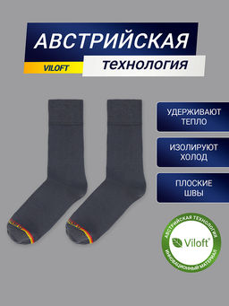 Цена за 5 пар! Высокие мужские носки термо темно-серого цвета с желтой и красной полоской - Mark formelle фото 2