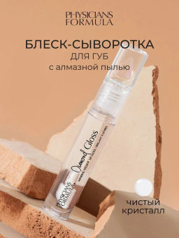 Блеск для губ Physicians Formula Mineral Wear Diamond Gloss прозрачный 4.6 мл