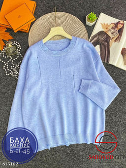 Свитер женский однотонный