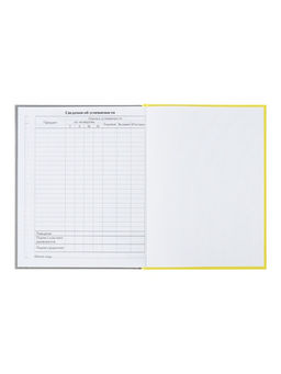 Дневник школьный для 1-11 классов, «Собачка Am I Cute?», твёрдая обложка 7БЦ, глянцевая ламинация, 40 листов