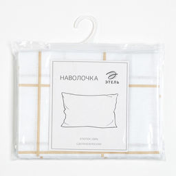 Наволочка Этель Клетка, 50х70 см, 100% хлопок, бязь, 125 г/м  фото 3