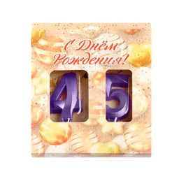 Свеча в торт юбилейная Грань (набор 2 в 1), цифра 45 / 54, фиолетовый металлик, 6,5 см - Страна карнавалия фото 4