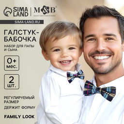 Галстук - бабочка для мальчика и папы Набор для фотосессии, 2 шт., синий, M&B