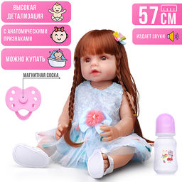 Кукла с аксессуарами "Галя" в коробке