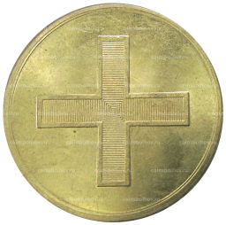 Медаль Коронация Павла I 1797 года  Копия