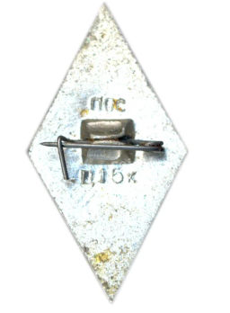 Значок Домбай