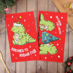 Набор полотенец Доляна Наконец-то Новый год 28х46 см - 2 шт, 100% хл, рогожка 164 г/м2