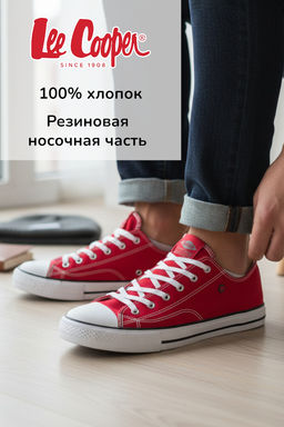 Кеды мужские / Lee Cooper
