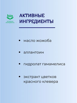 FEMEGYL Сыворотка-флюид Бархатистая кожа, 50 мл  фото 5