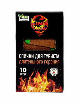 Цена за 2 шт. Спички длительного горения (6 мин) 10шт King of Blaze