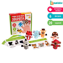Развивающий набор Учим пальчики. Зверята