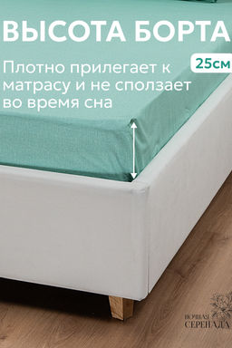 КПБ поплин простыня на резинке 90х200 см +наволочки 50х70 см(без пододеяльника)