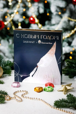 ? Москва ? Кедровый марципан ассорти, 170 г (лимитированная обложка Daisknit x Сибирский кедр)