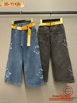 Джинсы с высокой посадкой